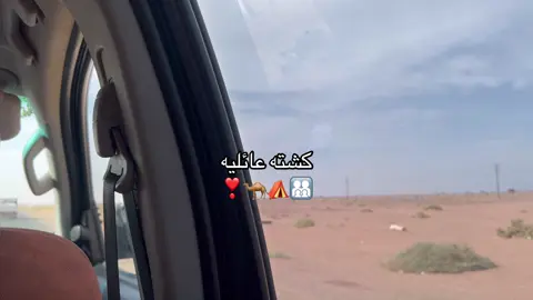 #اكسبلورexplore #foryoupage #foryou #كشته#شتويه #❣️ 