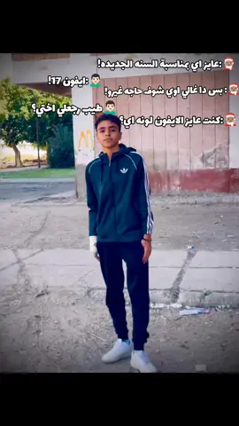 ربنا يرحمك ينور عيني🤲🏻💔 #اختي #ربنا_يرحمك_ويغفرلك  #foryou #viral #وحشتيني 