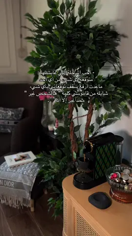 عواذل همهم أشقى 🎶🖤 #explore #fyp #اكسبلور #CapCut 