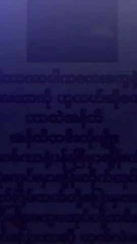 #feel #ပြည်တွင်းဖြစ်ကိုအားပေးပါ🇲🇲🇲🇲 