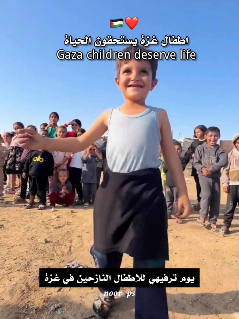 غزة الان حاليا اطفال غزة يستحقون الحياة Gaza children deserve life يوم ترفيهي للاطفال النازحين في غزة #غزة #غزة_الان #غزة_العزة🇵🇸 #gaza #creatorsearchinsights 