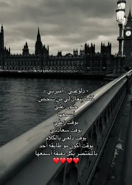 أفضل كلمة من أفضل شخص 😔❤️❤️ #A #fyp #foryou #explore 