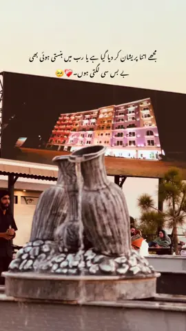 Deeplines for Girls #deeplines #Emotional #sadstatus 