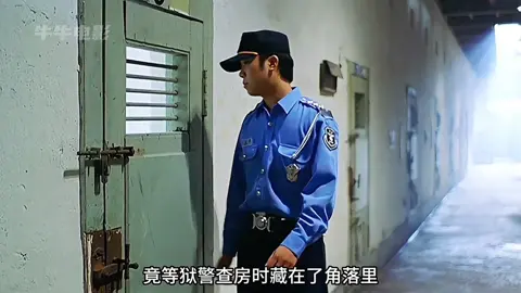 #电影解说 #影视解说 #热门 #会火🔥 