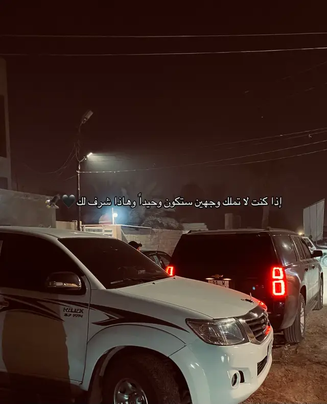 #مالك_العلواني🇮🇶 #بيت_نايف #اكسبلور #العراق🇮🇶 #دليم_وعز_دليم 