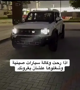 #غفر_الله_لنا_ولكم #رحلات #تواضع #كن_جميلاً #ابوعبدالله_العقيلي 