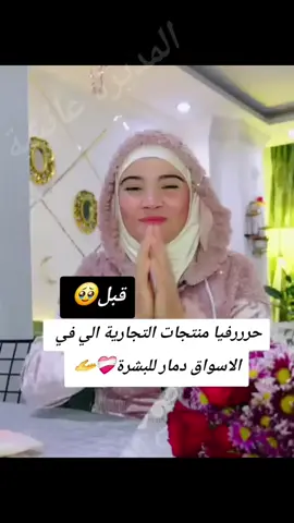 #كولاجين البحري رهييييب 🔥🔥🔥 @رهف ستايل  #عملولي_أعادة_نشر🥺  #أكسبلورر متابعة  #فريق رهف وعائشة  #تركيا 