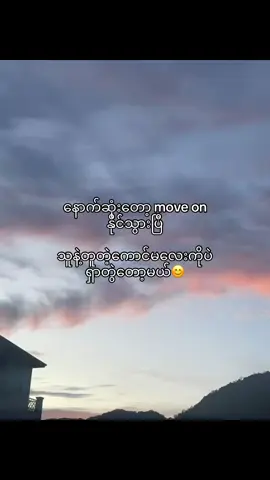 စတာစတာ အတည်#reven2008 