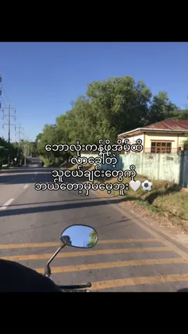 #ဘယ်တော့မှမမေ့ဘူး #friends#foryoupage #fypシ゚ 