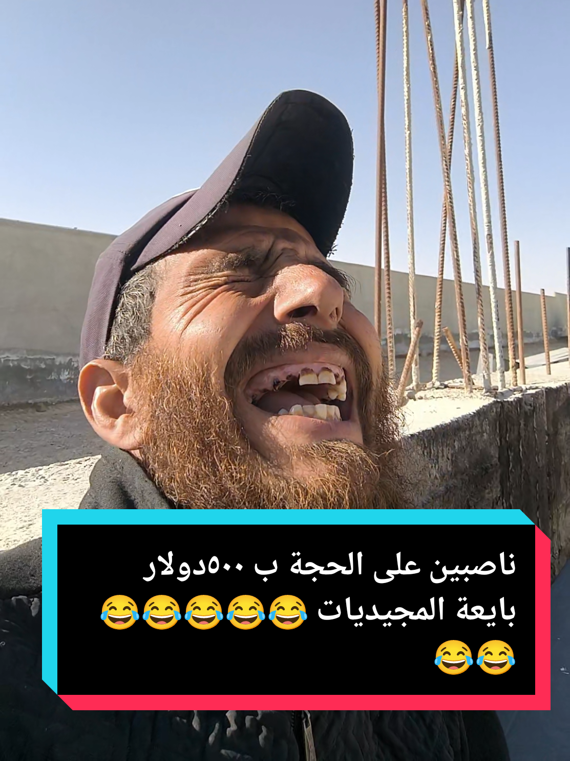 مدخلين الحجة على منصات  التداول بايعة المجيديات 😂😂😂#الشعب_الصيني_ماله_حل😂😂 #سوريا_تركيا_العراق_السعودية_الكويت #السعودية_الكويت_مصر_العراق_لبنان #المانيا_السويد_النمسا_النروج_دينيمارك #دمشق_حلب_حمص_حماة_طرطوس_الاذقية 