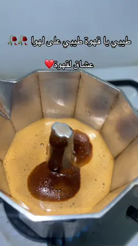 #تصويري #صباح_الخير #your_coffee #قهوتي #algeria 