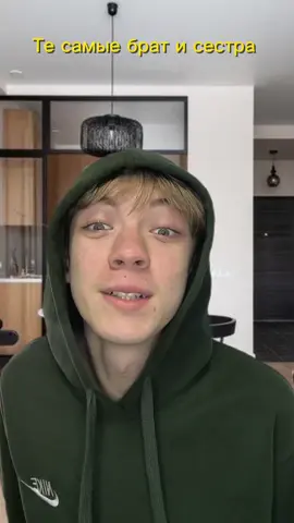 Пов брат и сестра а у вас как?😋😋😋 Мой телеграм канал Ушанки