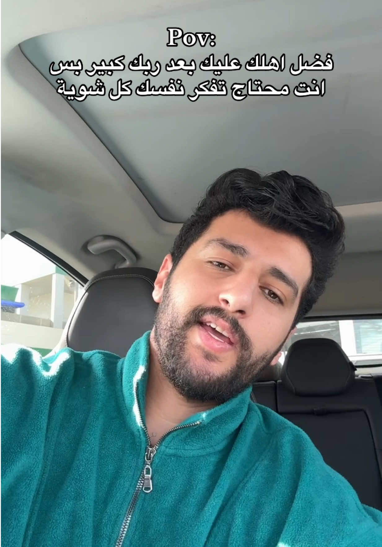 متعرفش ربنا شايلك اية..🤍✨