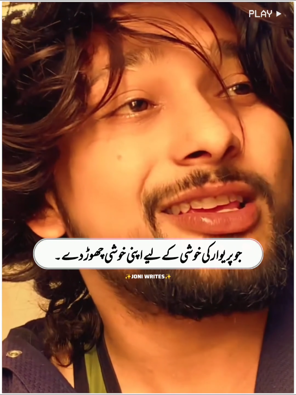 Isa Larka Kahta Hay 🥹❤️‍🔥🫀#foryou #foryoupage #instagram #trinding #viral 