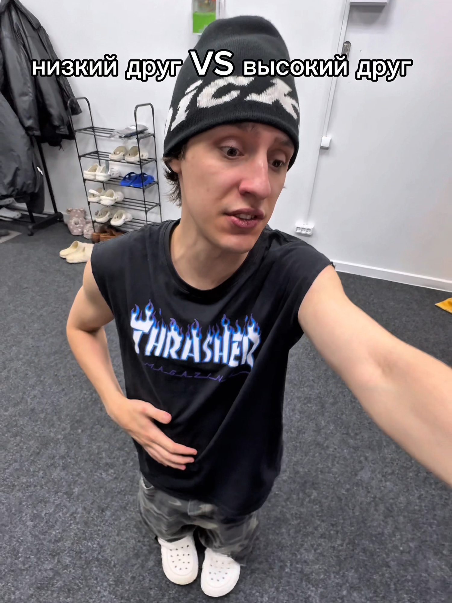 short friend vs tall friend