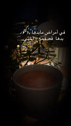 إشتقتلكن🥺💔#fouyou #قهوتي #تصميم_فيديوهات🎶🎤🎬 #اكسبلور #fpyシ 