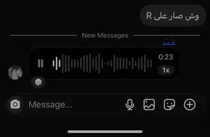 لا يرجع ويدق بابي تعبنييي😮‍💨!!#explore #fyp #غَمَد #انستا #بالبايو 