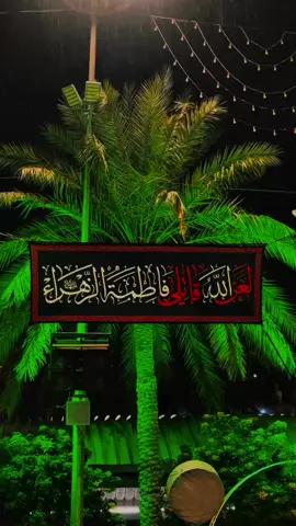 اللهُم صلِ على مُحمد والـِ مُحمد🤎. ـ ـ ـ #اللهم_صلي_على_نبينا_محمد  #اللهم_عجل_لولیک_الفرج َ َ . . . #foryoupage #viral #fyp 