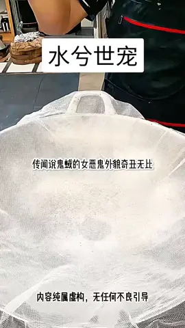 书旗小说APP搜索：水兮世宠 #小说 #原神 #拯救书荒 