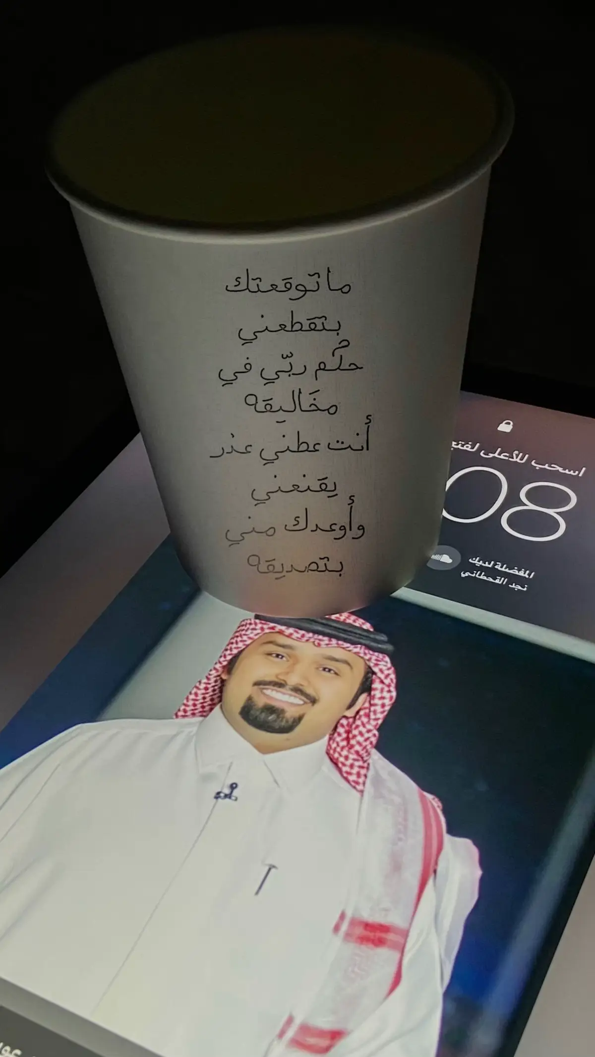 #بندر_بن_عوير #مالي_خلق_احط_هاشتاق 