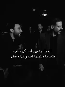 هوا بس غير فى اسامى الشخصيات واسم الفيلم. #mohamedsalam #sadstory 