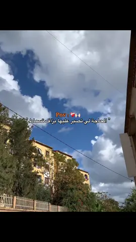 #إعادة_النشر🔄 #المغرب🇲🇦تونس🇹🇳الجزائر🇩🇿 #fyyyyyyyyyyyyyyyy #trendingvideo #luuuux_18 