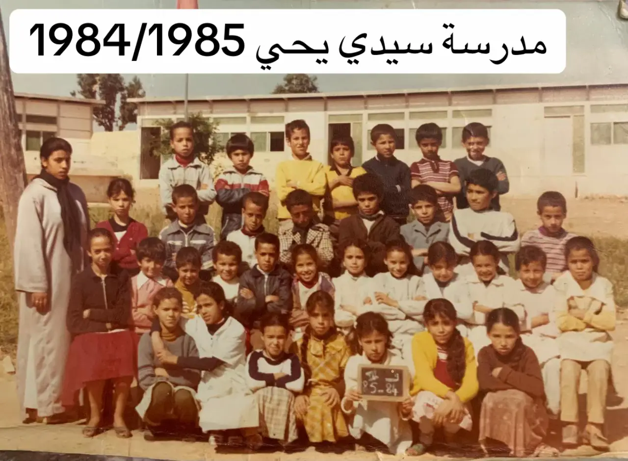 #oujda_48_city #maroco🇲🇦algeria🇩🇿tunisia🇹🇳 #العرب #وجدة #الشعب_الصيني_ماله_حل😂😂 