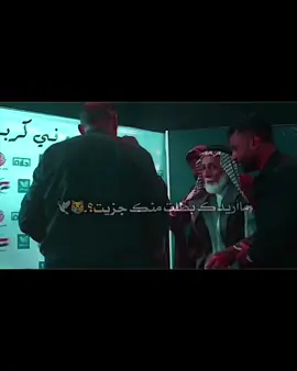 #عبدالله_الشاوي #عاده_نشر_فيديو🔄 #مجرد_ذووقツ🖤🎼 #مصممن_فديو_ستار🔥⚔️ #لايك_متابعه_اكسبلور 