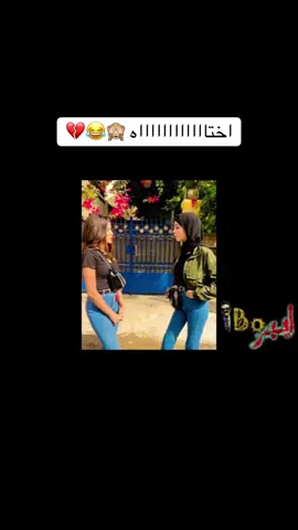 @خالد عبدالله 🥸🩵  #اعملوا_حركه_الاكسبلور🤣 