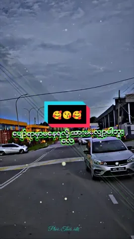 #မူရင်းvideoပိုင်ရှင်အားcrdပေးပါတယ်🥰  #မြန်မာသံစဥ်းချစ်မြတ်နိုးသူတွေအတွက် 