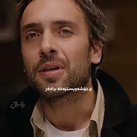 ئەوە چ بوو ئەو ئەڵقە ئاگرە 😭🤌🏻نوسەر دەمری ئەگەر برێ ئێلێنی کچتانە 🤦🏼‍♀️🥀 #taşacakbudeniz #esdil #isfad #orel #adilkoçari 