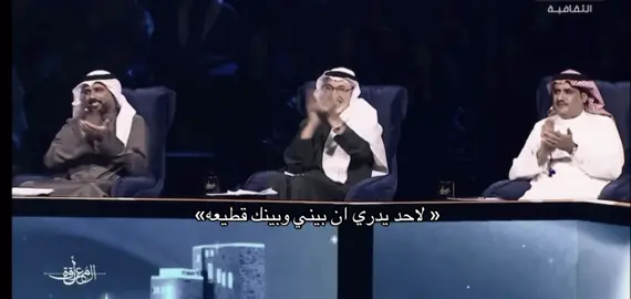 لاحدٍ يدري ان بيني وبينك قطيعه!  #سعيد_الدحابيب #المعلقه #قصيد #explore 