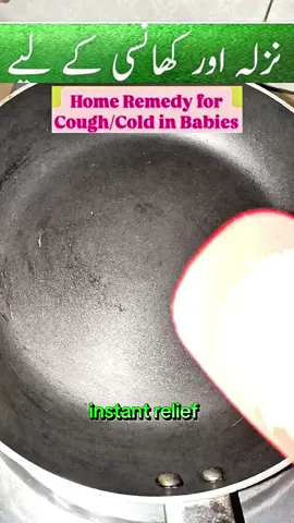 Home remedies Cough flu and cold relief Tips for infants to five years old babies. #momlife #remedy #foryou #babyhealth #babyhealthtips 