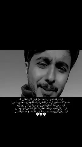 الحمد لله🤍 #ابو_حصه #ابتسم #استغفار_تسبيح_دعاء_ذكر_الله_راحة #سبحان_الله_وبحمده_سبحان_الله_العظيم #اللهم_صل_وسلم_على_نبينا_محمد 