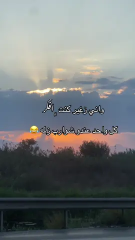 #الشعب_الصيني_ماله_حل😂😂 