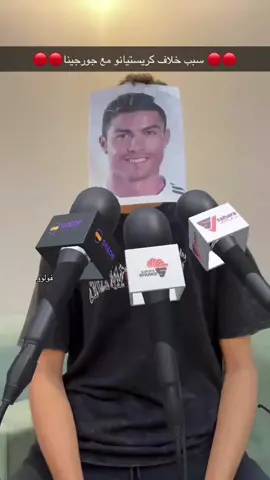 بدعمكم نستمر فولوو ❤️. صلو ع النبي #ضحك😂 #fyp #مقاطع_مضحكة #كريستيانو 