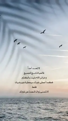 #الحمدالله_علی_کل_حال❤ #كلام_من_القلب #😍😍😍 #خواطر #🦋 