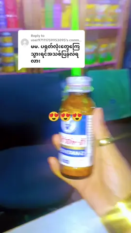 Replying to @user97111759953095 #သိန်းရာချီဝင်နေတဲ့လူတွေရဲ့လျို့ဝှကိချက် #လူတွေမမှတ်မိလောက်အောင်တိုးတက်ပြောင်းလဲလိုက်ပါ #လစ်ပိုယတြာ 