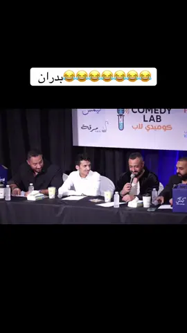 🤣🤣🤣🤣🤣#الشعب_الصيني_ماله_حل😂😂 #السعودية #foryoupage #foryou #viral 