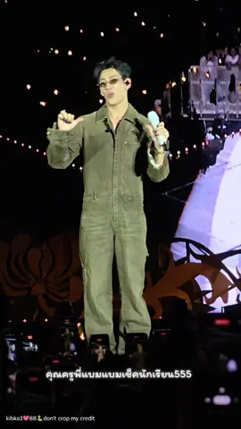 ร้องกันคอจะแตก เธอบอกไม่ได้ยิน55555555 #BamBam_Concert_HOMETOWN #BamBamHOMETOWNConcertDay1 