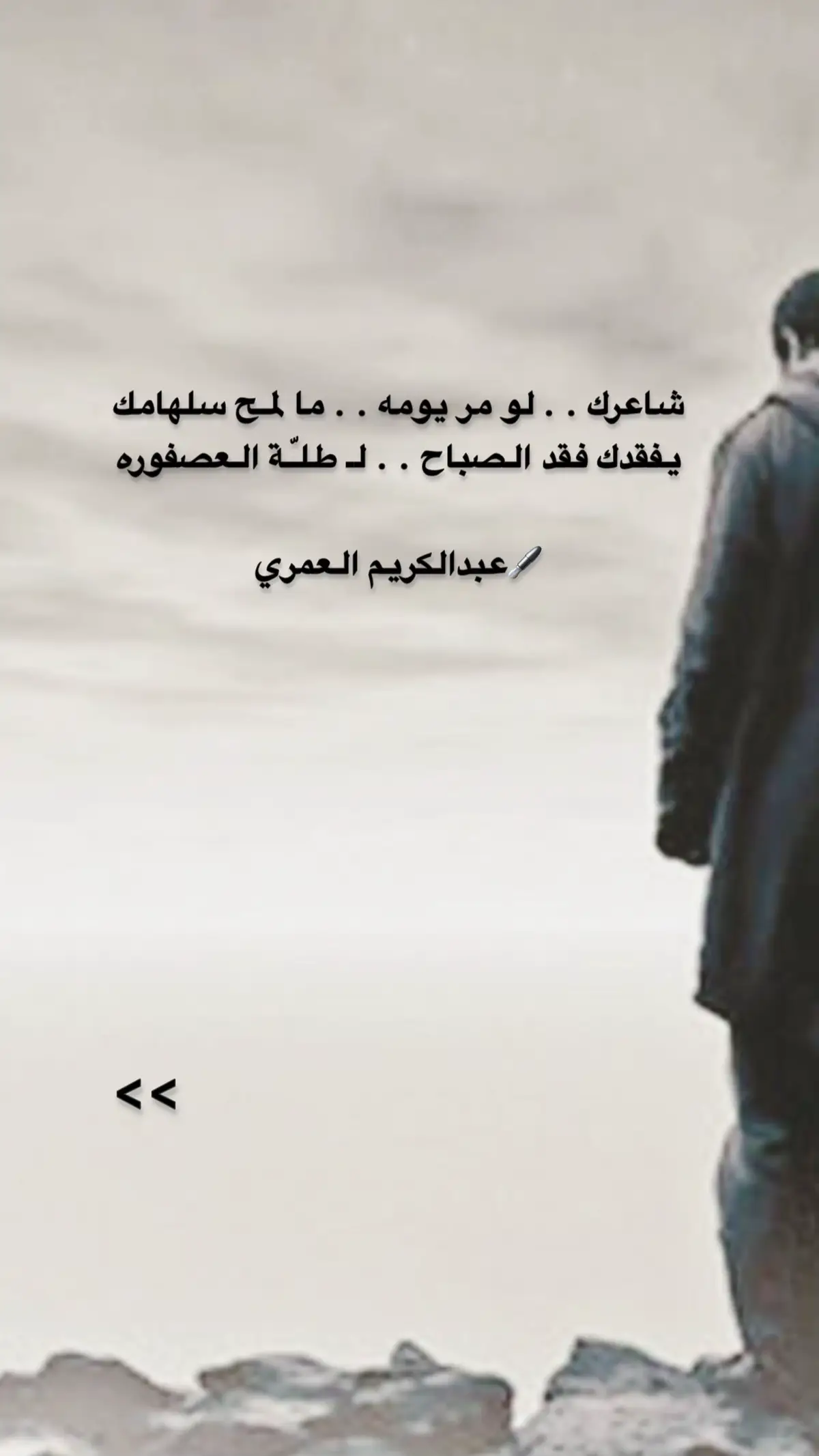 #اكسبلورexplore #ترند #explore #شعور_قلب #ابها 