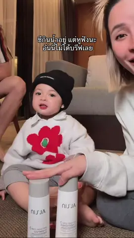 #เมพรีมายา #โมเน่ #ต้าวแฝดโซลโมเน่ #โซลโมเน่ 