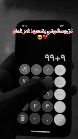 #مشاهير_تيك_توك_مشاهير_العرب 