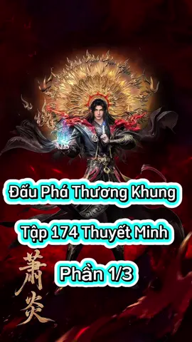 Đấu phá thương khung tập 174 thuyết minh #hh3dtq #hoathinhtrungquoc #dauphathuongkhung #xuhuong #fyp 