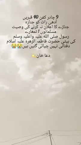 #viralvideo #foryoupage 