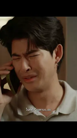 ความรักจากครอบครัว มันสำคัญจริงๆ นะ เดย์ไนท์เข้าใจกันแล้วนะ 🥹🤲🏻✨  #LastTwilightSeries #ภาพนายไม่เคยลืม #sea_tawinan #mmarkpkk #บันเทิงtiktok 