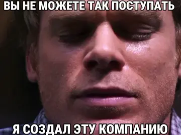 ТГК uolter_wayt_gif #гифка #dexter 