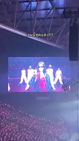 ชุดไม่แดง ไม่มีแรงเดิน🔥 #jennie #DEADLINE_IN_BULACANDay1 #BLACKPINK_DEADLINE 