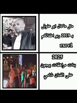 القويي ابو علوش🙏🏻🫡#fyp #pppppppppppppppp #مالي_خلق_احط_هاشتاقات 