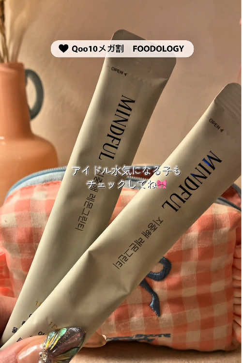 𝐅𝐎𝐎𝐃𝐎𝐋𝐎𝐆𝐘 𝐋𝐞𝐦𝐨𝐧 𝐆𝐫𝐞𝐞𝐧 𝐓𝐞𝐚 🍋💚 冬ってむくみやすいよね そんな日はこれ飲んでみて♡ あったかいレモングリーンティーみたいでご褒美感あるのが好き🍋 お顔をキュッと見せたい日にも◎ 飲み方は… 500mlのお湯 or 水にとかすだけ #PR #フードオロジー #レモングリーンティー #メガ割 #Qoo10おすすめ